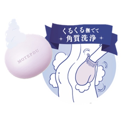 XÀ PHÒNG GIẢM THÂM VÀ MỤN MÔNG MOTEPDU NHẬT BẢN