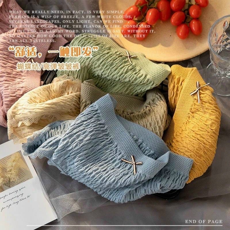 Quần lót sinh học vải nhăn cao cấp kháng khuẩn chất cotton, mặc siêu thích
