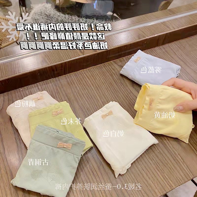 Quần Lót nữ Lụa Một Mảnh Không Đường May Thấm Hút Ẩm Thoáng Khí Thoải Mái Chống Vi Khuẩn Thoải Mái Kích Thước 3.0 Cho Nữ