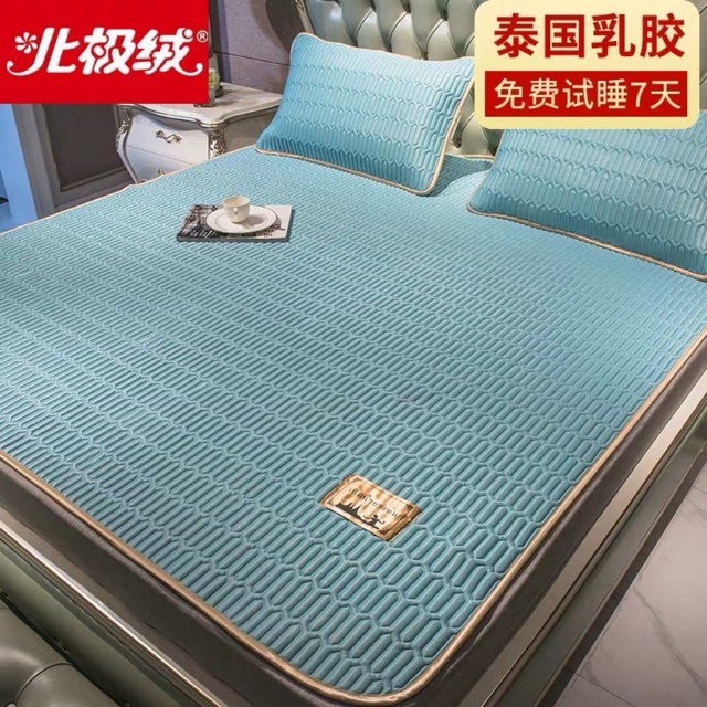 Chiếu điều hoà cao su non