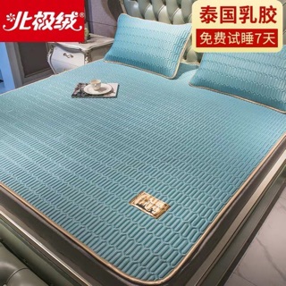 Chiếu điều hoà cao su non