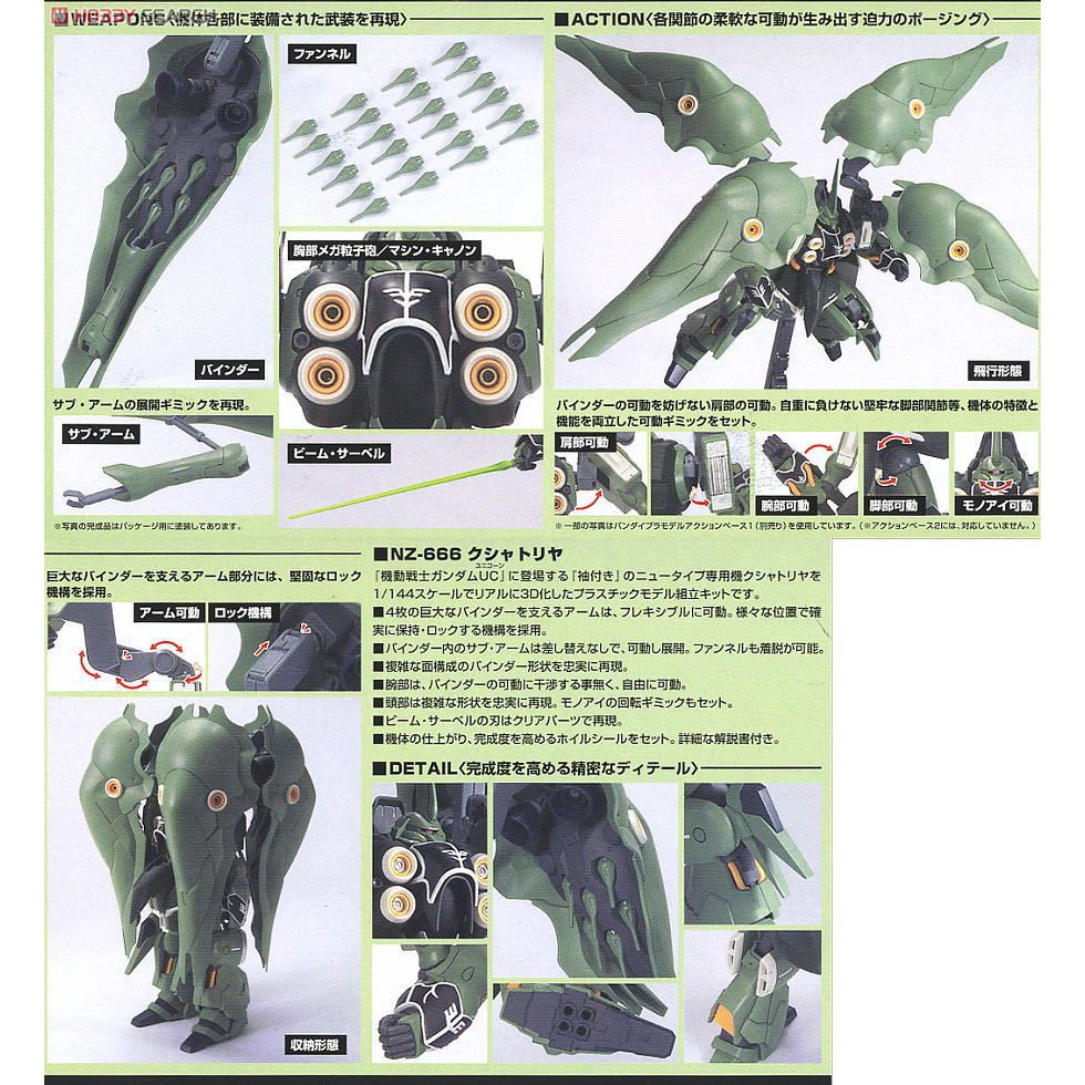 Mô hình lắp ráp Gundam HG UC 1/144 Kshatriya