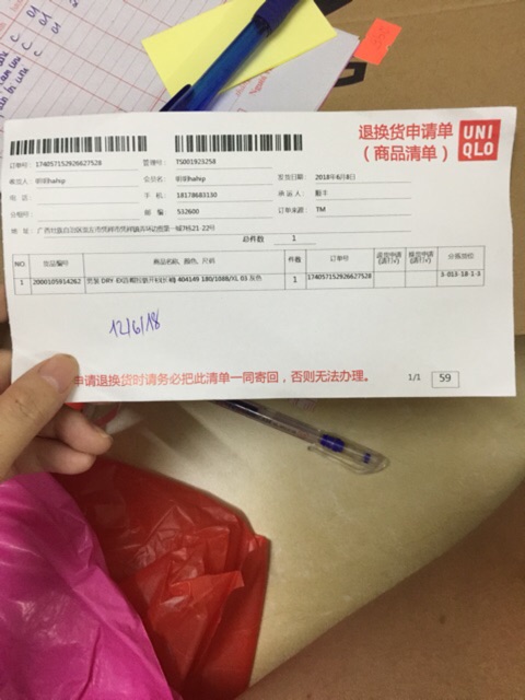 Quần uniqlo
