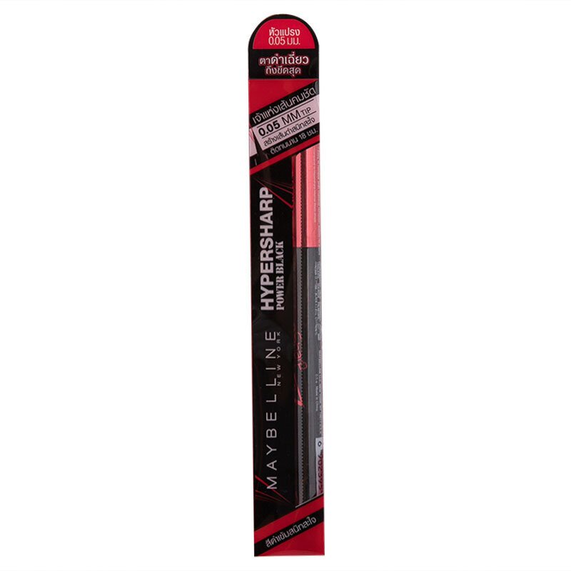 Kẻ Mắt Nước Maybelline Sắc Nét Không Trôi Màu Đen 0.5g HyperSharp Power Black Liquid Liner