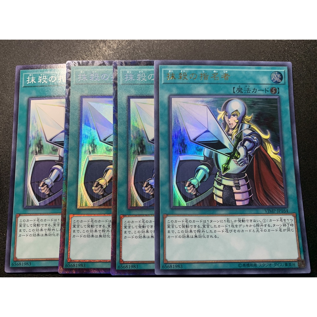 Thẻ Bài Yugioh Chính Hãng Crossout Designator