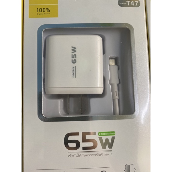 Củ xạc bộ xạc nhanh 65w chính hãng xạc siêu nhanh xạc được tất cả các đời máy