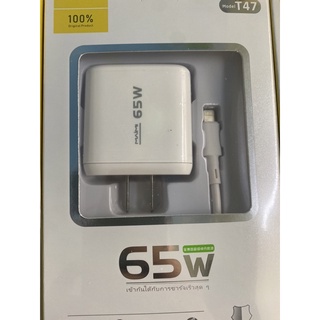 Củ xạc bộ xạc nhanh 65w chính hãng xạc siêu nhanh xạc được tất cả các đời máy