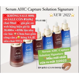 𝐒𝐞𝐫𝐮𝐦 𝐀𝐇𝐂 𝐂𝐚𝐩𝐭𝐮𝐫𝐞 𝐒𝐨𝐥𝐮𝐭𝐢𝐨𝐧 𝐒𝐢𝐠𝐧𝐚𝐭𝐮𝐫𝐞 🎊mẫu mới nhất vừa ra mắt 2/2022🎊