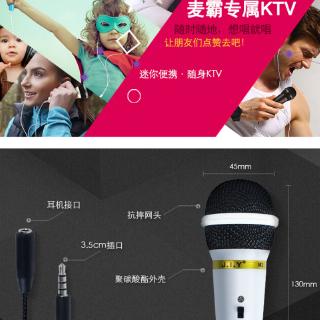 Micro Hát karaoke Cho Điện Thoại Di Động Apple Android