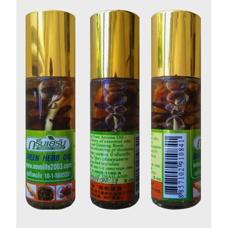 Dầu Thái Lan Green Herb Oil