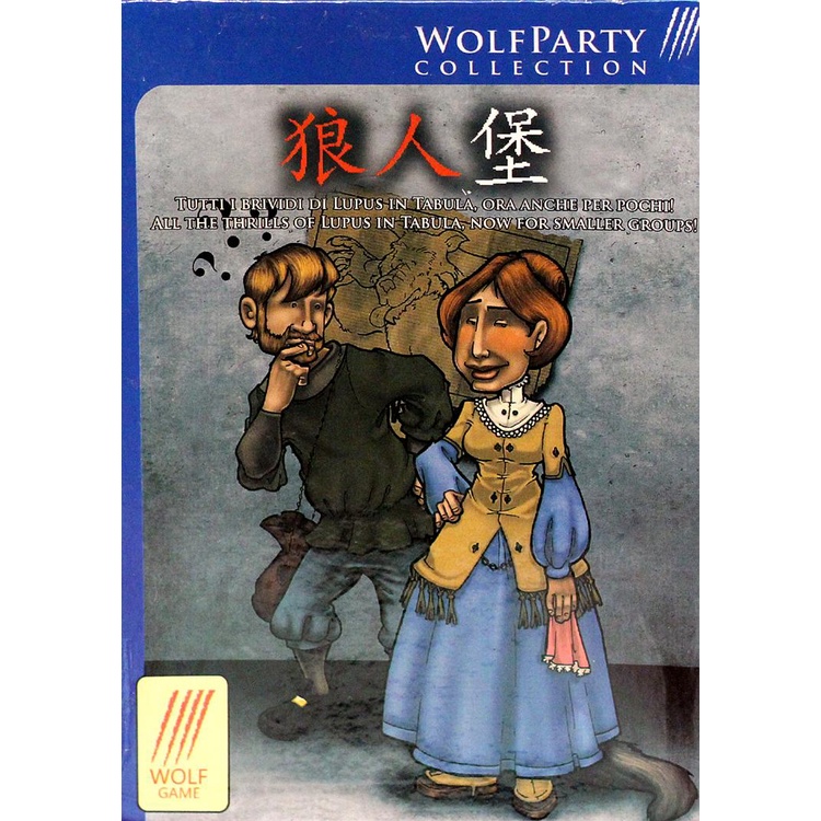 Bộ trò chơi Lupusburg phiên bản Trung (có link hướng dẫn tiếng Anh ) - Baystore