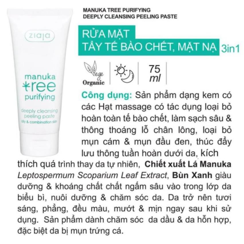 Tẩy tế bào chết, sữa rửa mặt, mặt nạ [3in1] kiềm dầu, chăm sóc da dầu, ngừa trứng cá, làm sạch da, chứa hạt mini Ziaja