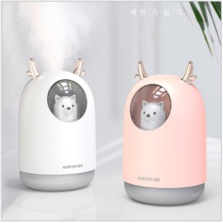 Máy xông hơi tinh dầu tạo ẩm - Máy phun sương hình thú cưng nano mịn với sương mù dày đặc