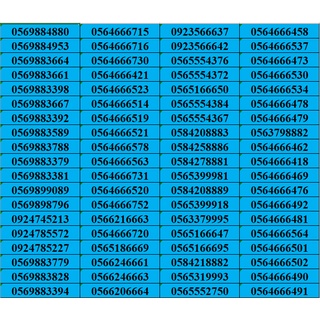 SIM SỐ ĐẸP VNMB ĐỒNG GIÁ 299K SIEU THANH UP - LOẠI 2