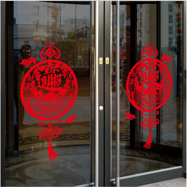 Decal trang trí tết - Ngọc Bội đỏ viền răng cưa Cá Chép chữ
