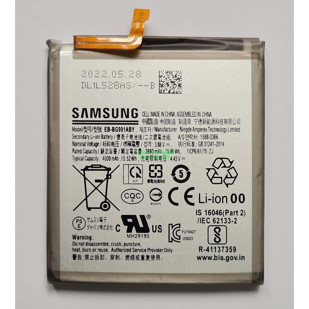 Pin Samsung Galaxy S21 zin công ty HÀNG NHẬP KHẨU G991