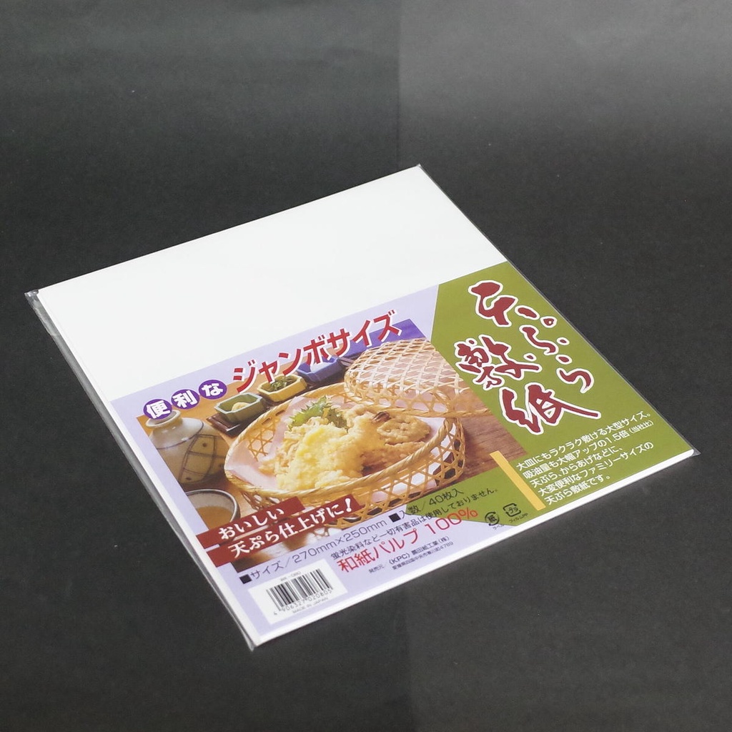 Set 40 Giấy thấm dầu ăn của Nhật Bản 100% bột giấy không sản sinh ra các chất độc hại
