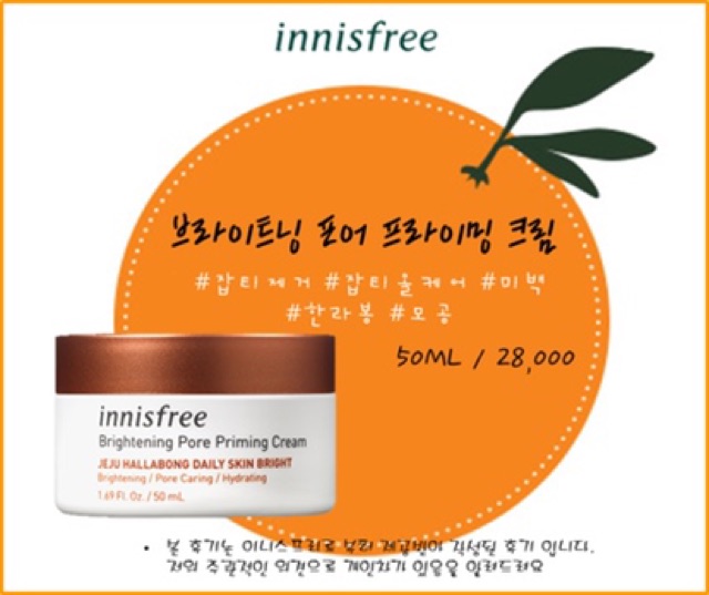 KEM DƯỠNG DA INNISFREE BRIGHTENING PORE PRIMING CREAM