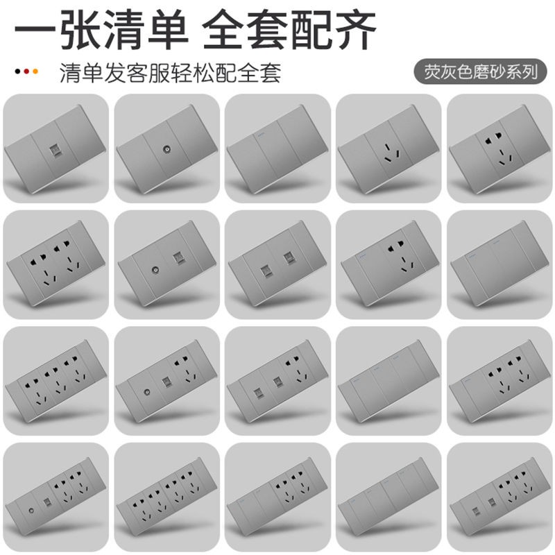118型开关插座面板套装暗装家用墙壁长方形多孔排插座十五二十孔 | BigBuy360 - bigbuy360.vn