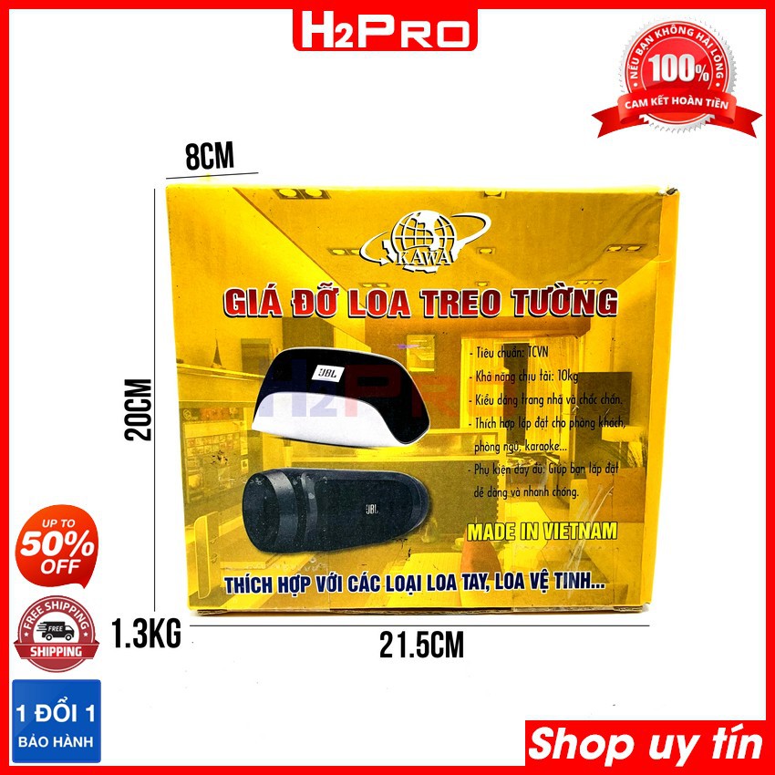 Đôi giá đỡ loa treo tường KAWA MTV10 H2Pro chịu tải 10kg/chiếc, giá để loa treo tường phù hợp bass 16 đổ lại (2 chiếc)