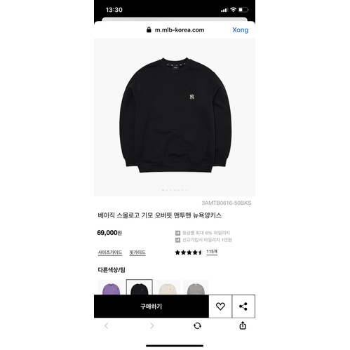 [Chính hãng Authentic]Áo Sweater nỉ da cá màu đen ấm áp, thay tag cổ