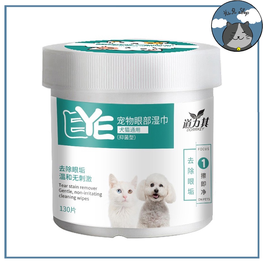 Set 200 Khăn Bông Vệ Sinh Mắt Và Tai Cho Chó Mèo Hộp 200 Cái Dành Cho Thú Cưng