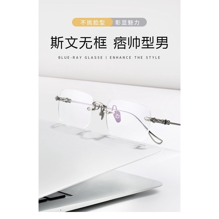 Kính cận siêu nhẹ không viền phong cách retro thời trang Hàn Quốc cho nam Chen Weiting