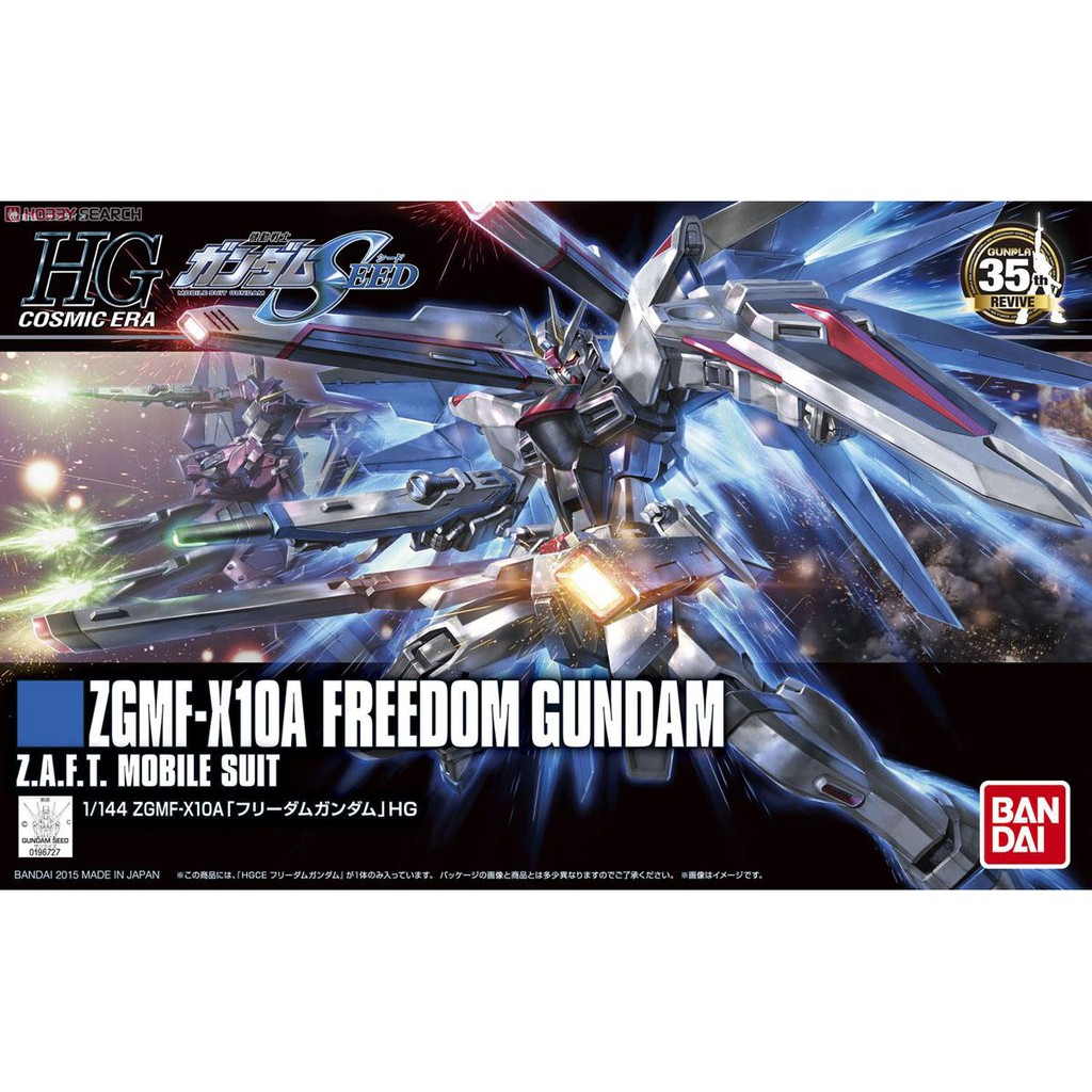 MÔ HÌNH LẮP RÁP HG SEED 1/144 ZGMF-X10A FREEDOM GUNDAM REVIVE BANDAI GUNDAM SEED HGSEED