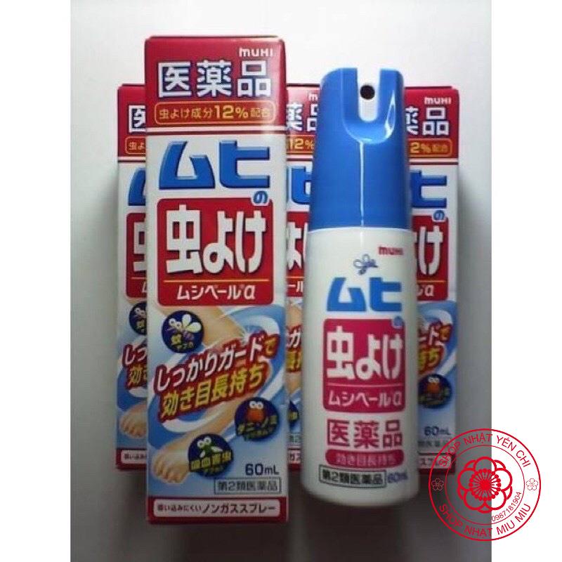 Lọ Xịt Muỗi Muhi Nhật Bản - 60ml