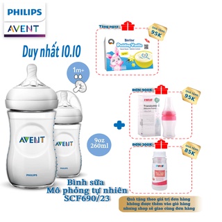 Combo 2 bình sữa Philips Avent bằng nhựa không có BPA (Bình 260ml) thiết kế mô phỏng tự nhiên SCF693/23