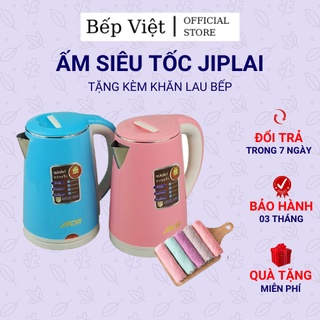 Ấm siêu tốc JIPLAI, ấm đun nước 2 lớp dung tích 2.5L, công suất 1800w