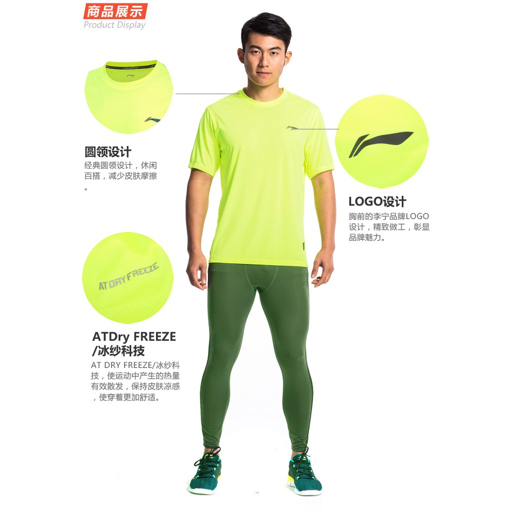 Áo phông Nam Lining dòng thun lạnh - Hàng sẵn