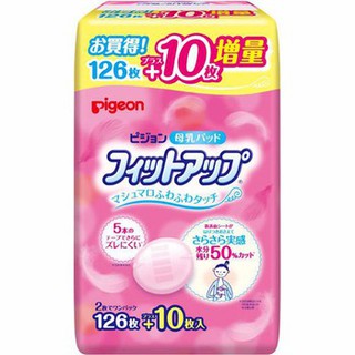 Miếng lót thấm sữa Pigeon nội địa nhật - (Sỉ - Lẻ)