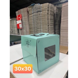 [kèm đế] 10 hộp bánh kem size 30x30x30,hộp bánh sinh nhật giá rẻ