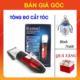 Tông Đơ Cắt Tóc Kemei Cho Bé [COMBO TẶNG KÈM] Bình Uống Nước Có Ống Hút GIÁ SỈ, Máy Hớt Tóc Trẻ Em Sơ Sinh Chuyên Nghiệp