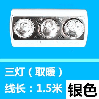 [order] Đèn sưởi nhà tắm chống nước