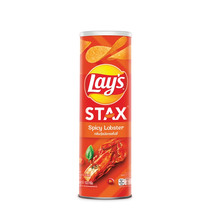 [GRP1512A -30k đơn 170k] Bánh snack khoai tây miếng Lay's Stax Thái vị tôm hùm nướng hộp 103g