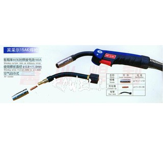 Cổ cong mig 15AK - phụ kiện máy hàn