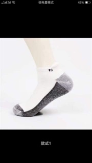 Tất golf FJ [Giá tốt nhất ]