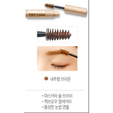MBC Mascara mày SN POWDER4ROOM BROW FIX TINT | BigBuy360 - bigbuy360.vn
