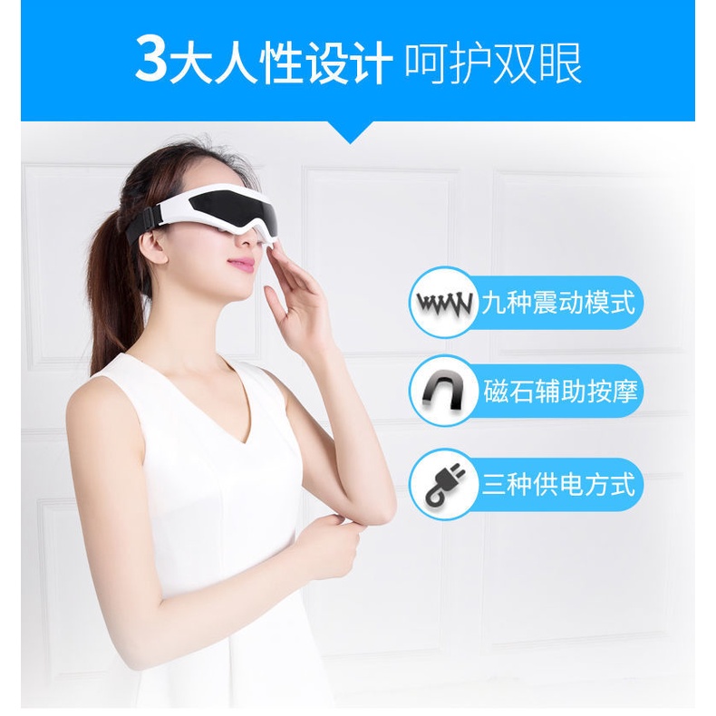 Máy Mát Xa Mắt, Dụng Cụ Chăm Sóc Mắt, Giảm Mỏi Mắt, Phục Hồi Quầng Thâm, Dụng Cụ Mát Xa Rung Động Bảo Vệ Thị Lực | BigBuy360 - bigbuy360.vn