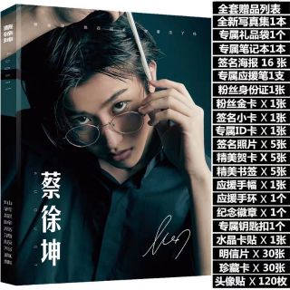 Combo Photobook Thái Từ Khôn