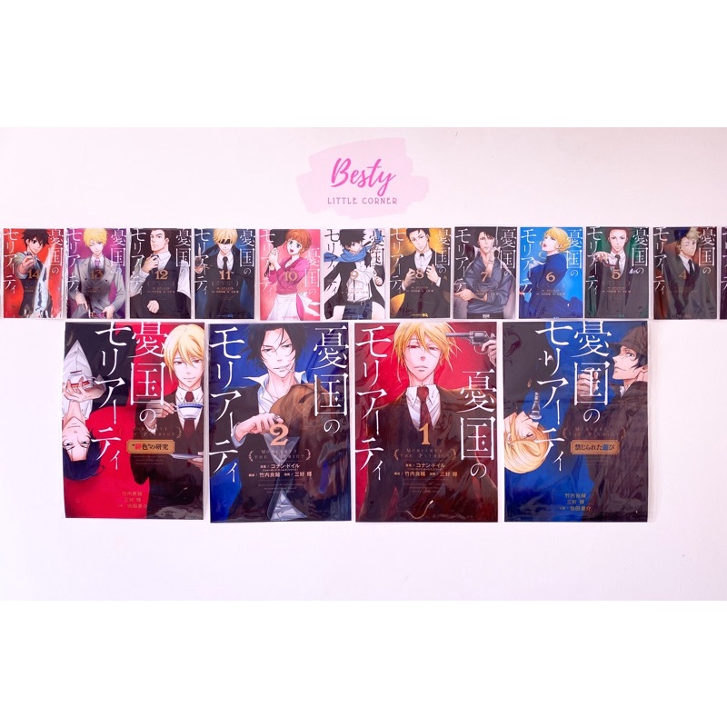 In Poster THEO YÊU CẦU - In Poster A4 theo yêu cầu- Poster anime theo yêu cầu jujutsu in sticker yêu cầu tokyo revengers | BigBuy360 - bigbuy360.vn