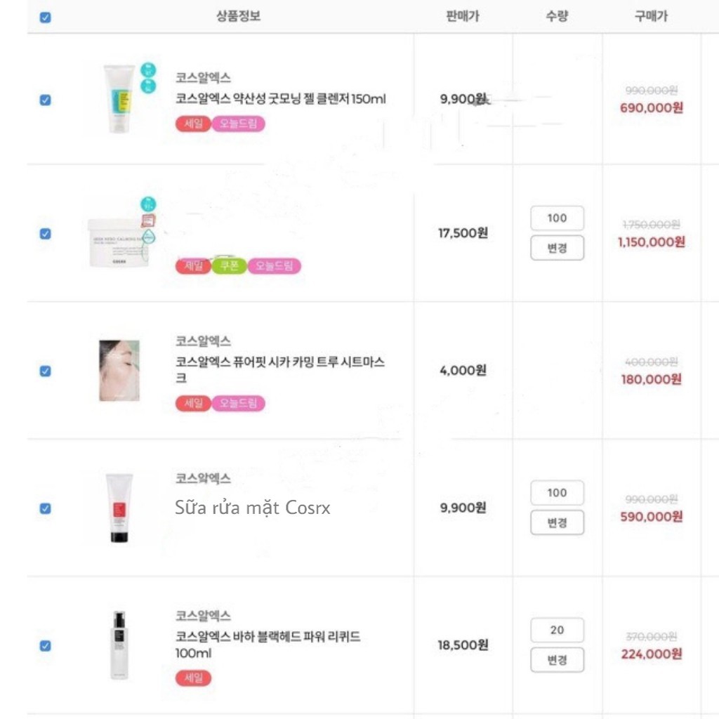 SỮA RỬA MẶT dịu nhẹ Cosrx Low Ph Good Morning Gel Cleanser 150ML | BigBuy360 - bigbuy360.vn