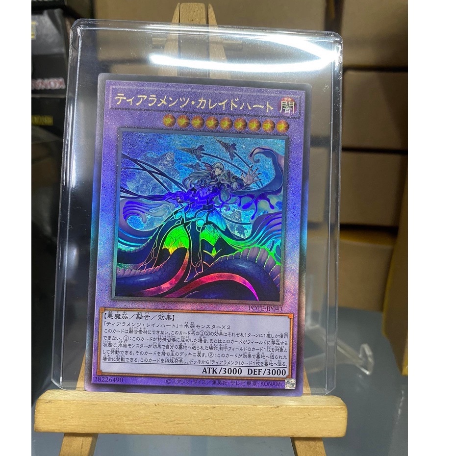 [ Dưa Hấu Yugioh ] Lá bài thẻ bàiTearalaments Kaleido-Heart - POTE -JP043 - Ultimate Rare - Tặng bọc bài nhựa bảo quản