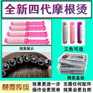 dập phồng chân tóc