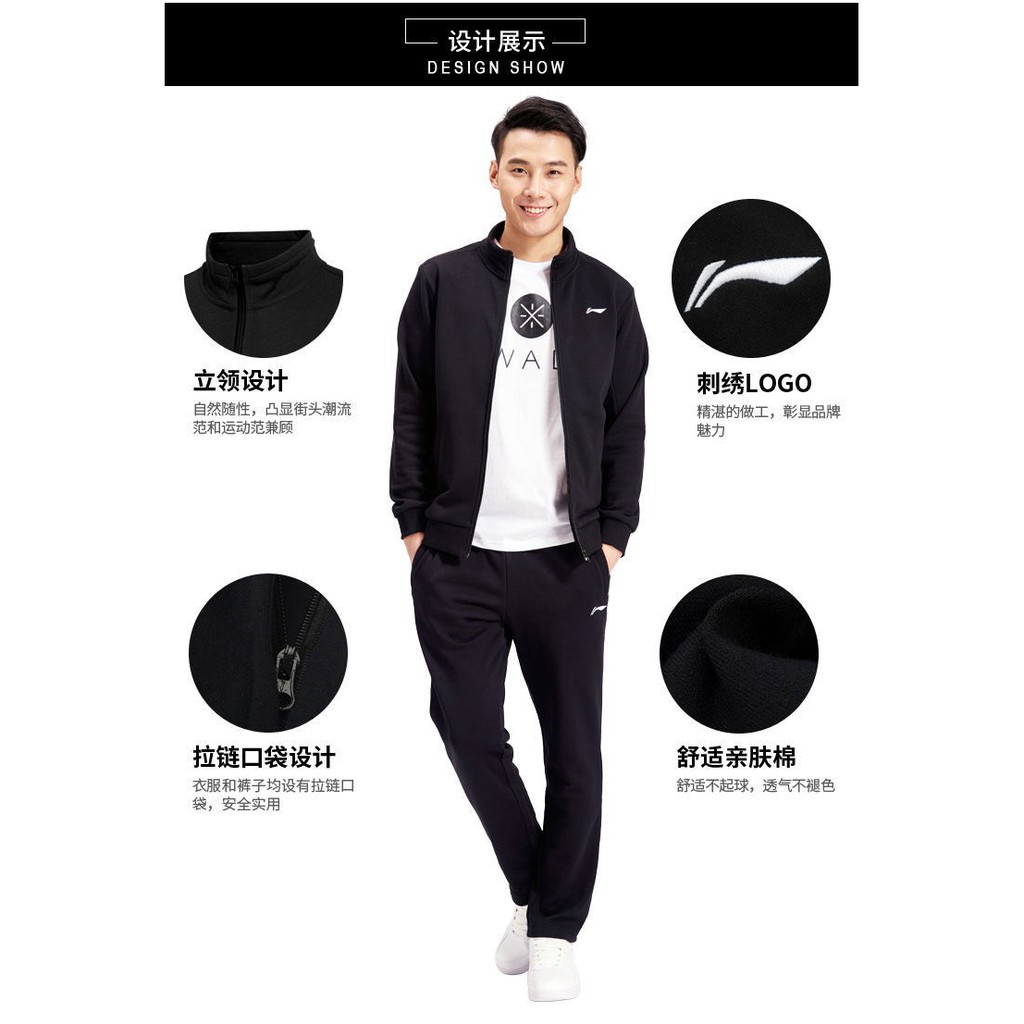 ORDER SALE Bộ nỉ nam Lining Chính Hãng Giá Tốt