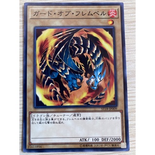 Thẻ bài yugioh - ocg - flamvell guard - st18-jp009 - common