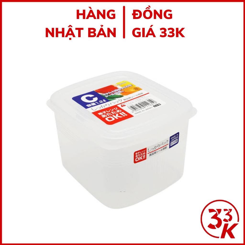 [Đồng giá 33k] Hộp đựng thực phẩm vuông bằng nhựa cao cấp Nakaya bảo quản thực phẩm khô 1.2 Nhật Bản | BigBuy360 - bigbuy360.vn