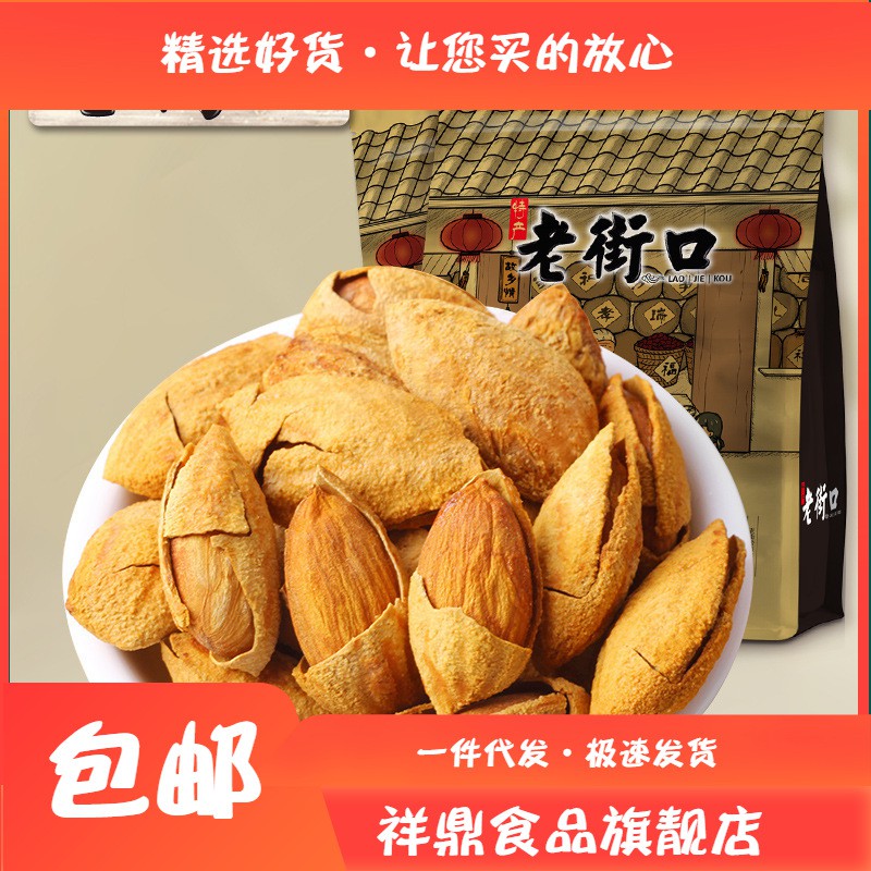 [Mã GROSALE2703 giảm 8% đơn 250K] [ Ăn bao ngon ] Gói 500g Hạnh nhân Nhà quê Chiên bơ vỏ siêu mỏng